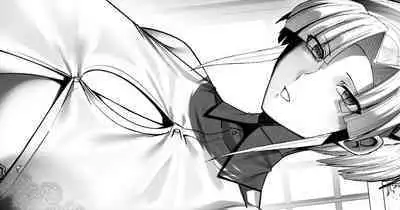 おそわれ！デカチチボーイッシュ竜娘!!