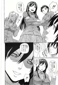 [Dakouin Saburou] Emperor's voice Ch.1-6 (Complete)