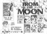 [Anthology] From The Neon Genesis 02