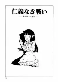 [Makimura Miki] Yuri-chan no Gyakushuu