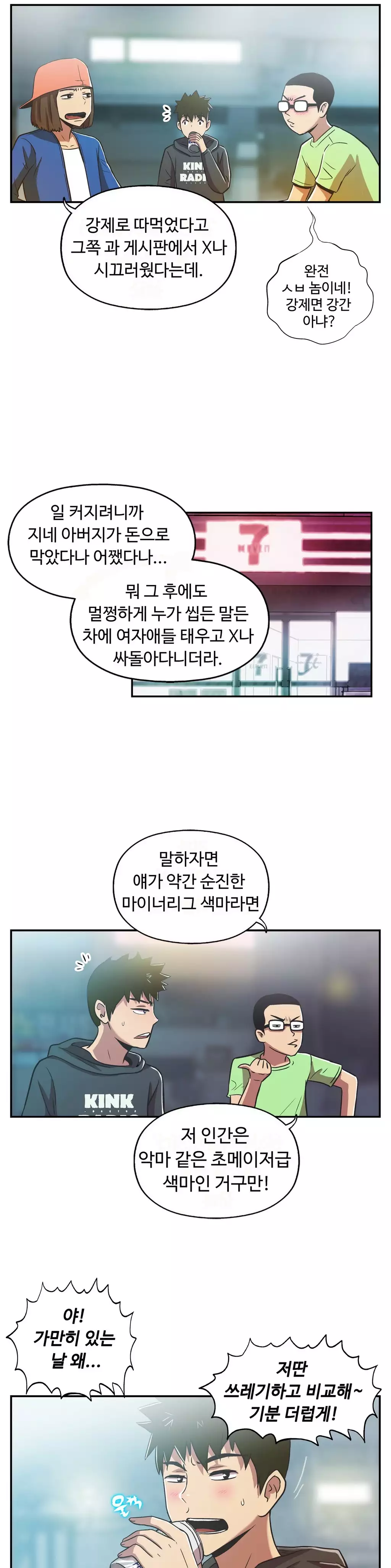 One Room Hero Ch.1-36