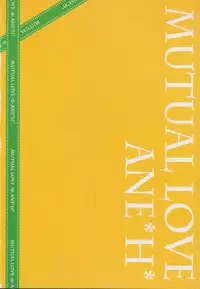 (C85) [Matsurija (Nanaroba Hana)] Soushisouai Ane Ecchi 3 [English] [SMDC]