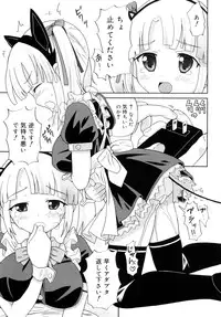 [Homing] Chou Manzoku Delivery - Super Satisfaction Delivery