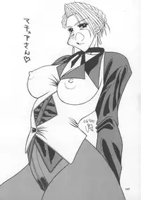 [METAL (Various)] MODEL SNK (King of Fighters)