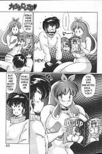 [Watanabe Wataru] Naisho ni Shite ne | Make it secret (English)