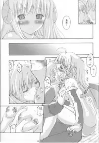 (C65) [Tonari no Koneko (PTomo)] roQ (Ragnarok Online)