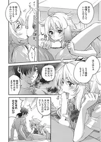 [Kisaki Saki] glow up