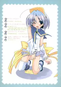 (C66) [Takanaedoko, Family Complex (Takanae Kyourin, Sesena Yau)] Oshiete! Ink Sensei (Moetan)