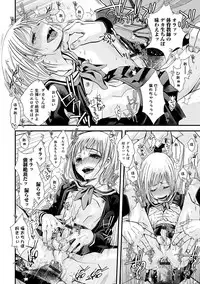 [Katou Chakichi] Shonen Immoral [Digital]