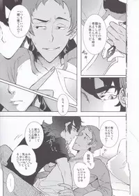 (HaruCC23) [Kyuryo Koen (Made Rokuri)] BUDDY STAY HERE (Voltron: Legendary Defender)