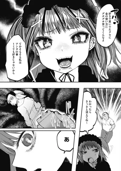 COMIC HOTMILK 2021-07