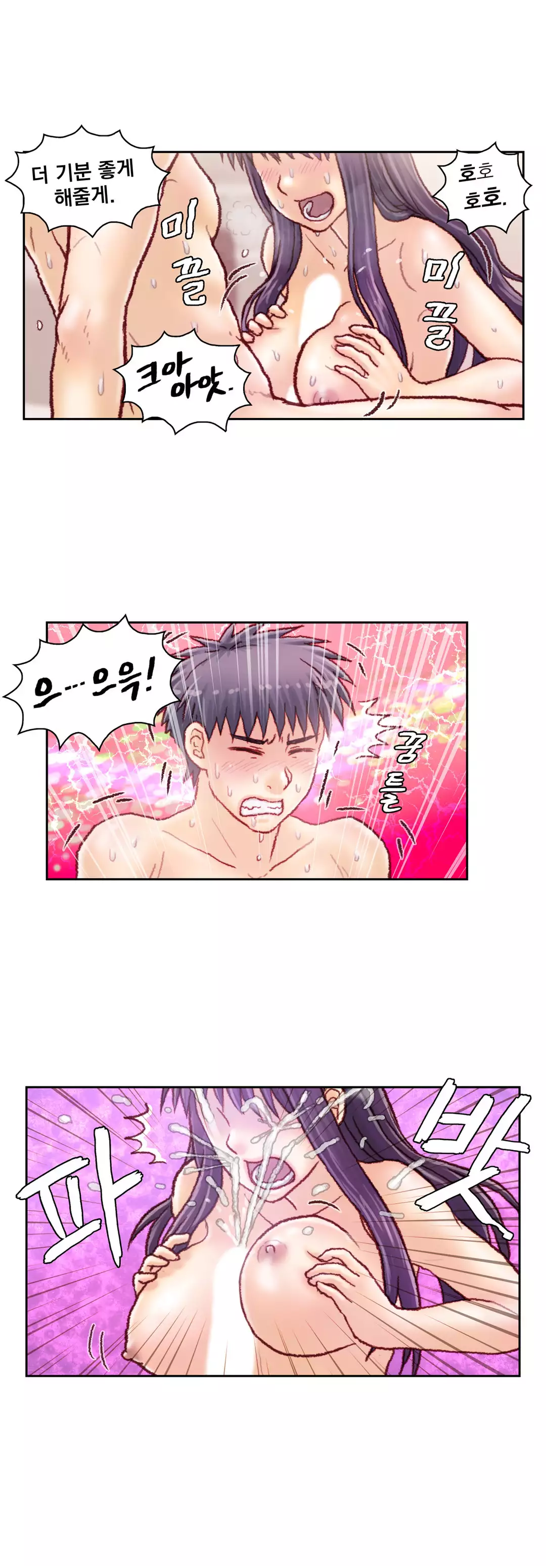 Wrath of the Tutoring Ch.1-42