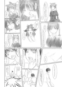 [Inu3li] お空の世にも奇妙な買物語 (Touhou Project)