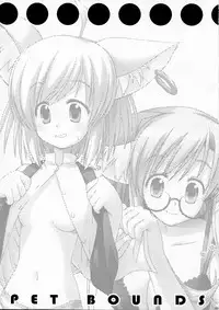 [Touzoku Tachi no Rakuda no Mure (Beti)] PET BOUNDS