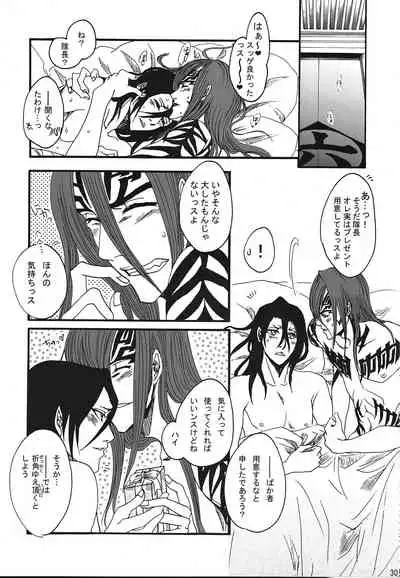 (Kurumi-Show) Fussing about nothing of lovers [JP]