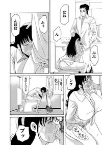 COMIC Magnum Vol. 41