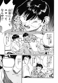 [Okawari] PANIC PLUS