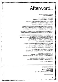 (C80) [Alice no Takarabako (Mizuryu Kei)] MC High Yojigenme [English]