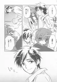 [Toujou Sakana] Neko demo Aishite