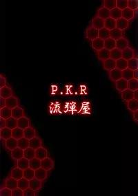 (SC46) [Nagaredamaya (BANG-YOU)] P.K.R (.hack//SIGN) [English] [desudesu]