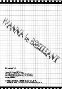 (Toramatsuri2010) [Happy Birthday (Maruchan)] WANNA be BRILLIANT (K-ON!)