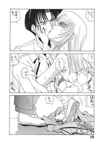 [Ozaki Akira] NEO-ERO