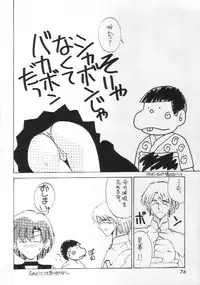 [TIMEST/Lip Van Winkle] Motherhythm