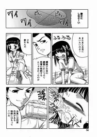 [U-Tom] Imouto Daisuki