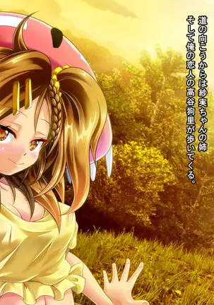 Mujikaku Service Shite Kureru Kouhai no Imouto-chan