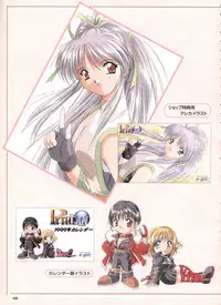 Pythian Yamamoto Kazue Artworks