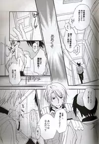 [Blue Sheets] Baby,Cruising Love (The Melancholy of Haruhi Suzumiya)