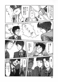 [Anthology] Choukyou no Kan SLAVE ROOM Vol. 3