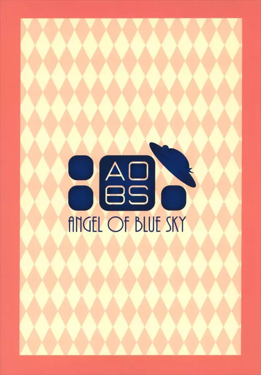 Kyou kara Mutsuki to Yoizo