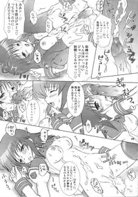 (SC34) [Tamashii MAX (Nanami Ayane)] FREE PLAY (Muv-Luv)