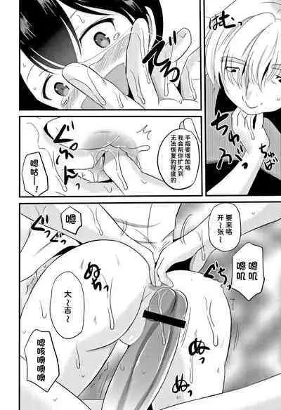 ARCANUMS31 監禁凌辱倶楽部るるか