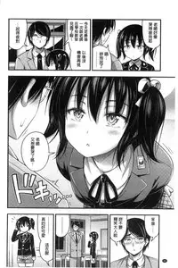 [Noise] Short Pants to Iroiro [Chinese]