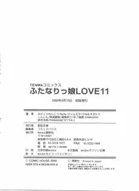 [Anthology] Futanarikko LOVE 11