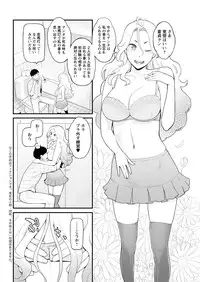 Action Pizazz 2017-01 [Digital]