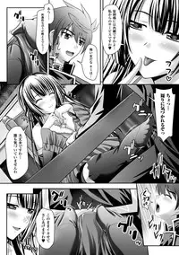 [Sinbo Tamaran × Takeuchi Ken] Harem Wedding The Sweet Honeymoon [Digital]