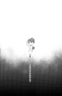 (SUPER23) [kichun* (Eiri)] Kimochi yoku ne shi!! (Haikyuu!!) [Chinese] [阿徹的牛奶棒漢化組]