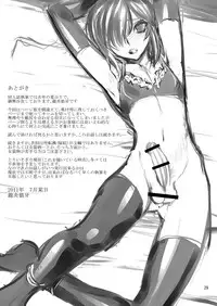 (C80) [Ruu Kikaku (Ruuen Rouga)] FARFALLA Due [Chinese] [lvlvbubu个人汉化]