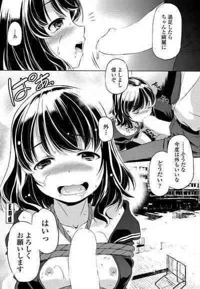 COMIC Penguin Club 2023-10