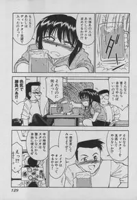 [Charlie Nishinaka] Down Town POPS