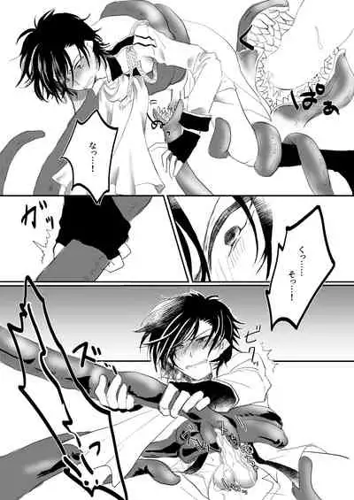 Shokushu Heya ni Tojikomeraremashite