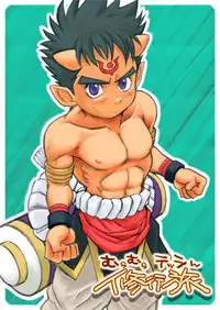 [Dokudenpa Jushintei (Konbucha)] Muramura Tesshin Shugyou Tabi