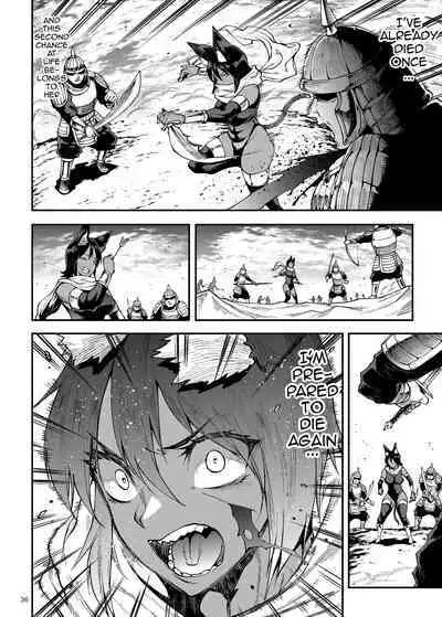 Futanari Kenbushi Jasim - Futanari Sword Dancer Jasim Part 3