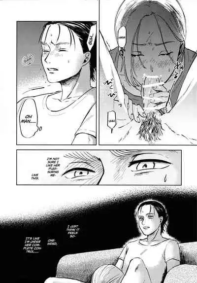 Ryuseigun ni Oyasumi | A Good Night For a Meteor Shower