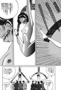 [Eiri Kiku] Lovely Juice [Digital]