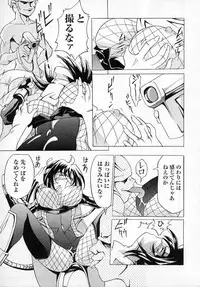 [Anthology] Tatakau Heroine Ryoujoku Anthology Toukiryoujoku 2