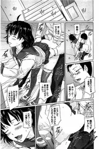 [Kisaragi Gunma] Harem Assort Onedari Hatsujou Slender